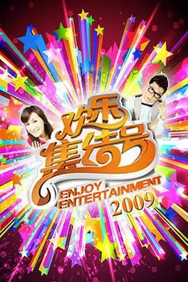 歌手2024海报