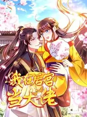 综艺海报